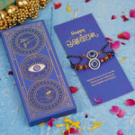 Rudraksha and Evil Eye Bhaiya Bhabhi Rakhi