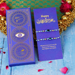 Evil Eye Beads Rakhi Bhaiya Bhabhi