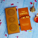 Ginni Golden Coins Rudraksha Rakhi