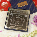 Gold Plated Shri Hanuman Yantra in a Premium Gift Box