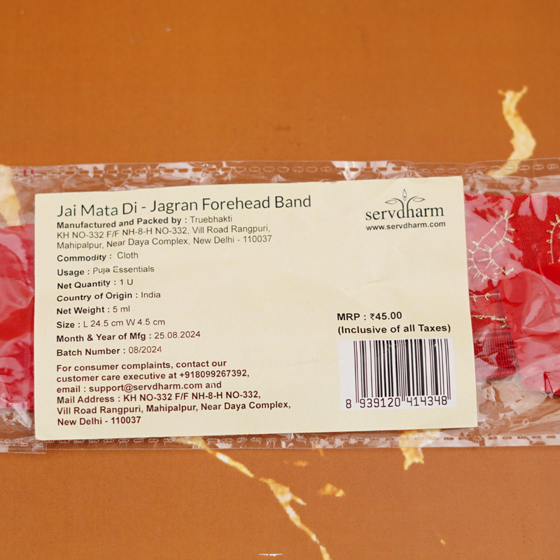 Jai Mata Di Forehead Band