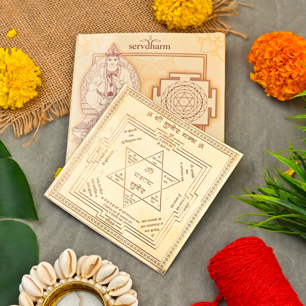 SHRI KUBER YANTRA Kubera Yantram Dieu de la richesse et de la SHRI KUBER YANTRA Kubera Yantram Dieu de la richesse et de la