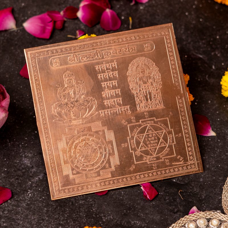 Copper Lakshmi Kuber Yantra 4 inch – ServDharm