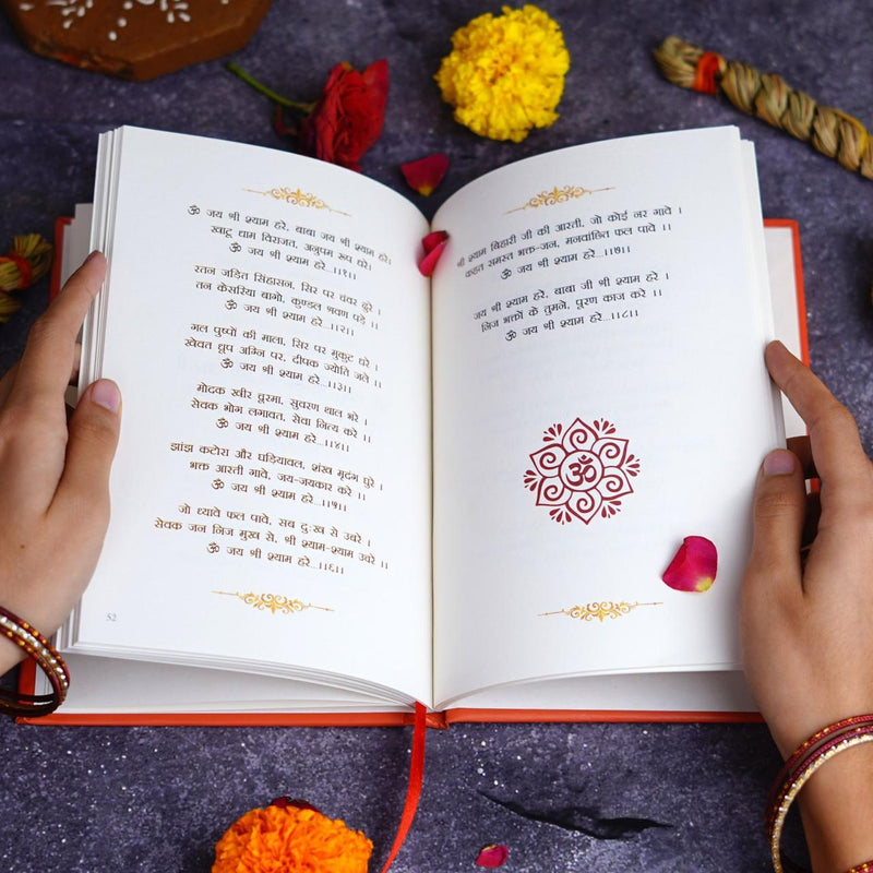 Aarti Sangrah