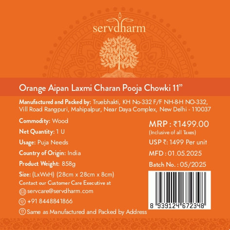 Orange Aipan Laxmi Charan Pooja chowki 11x11 Inch