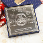 Gold Plated Shri Surya Yantra in a Premium Gift Box