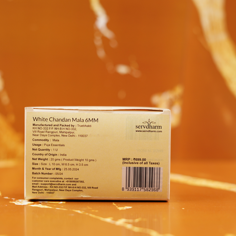 Divine Sandalwood/ Chandan Mala ( Safed Chandan Small )