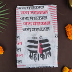 White Shiva Mahakal Print Gamcha | Puja Gamcha