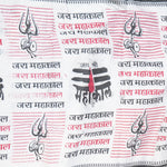 White Shiva Mahakal Print Gamcha | Puja Gamcha