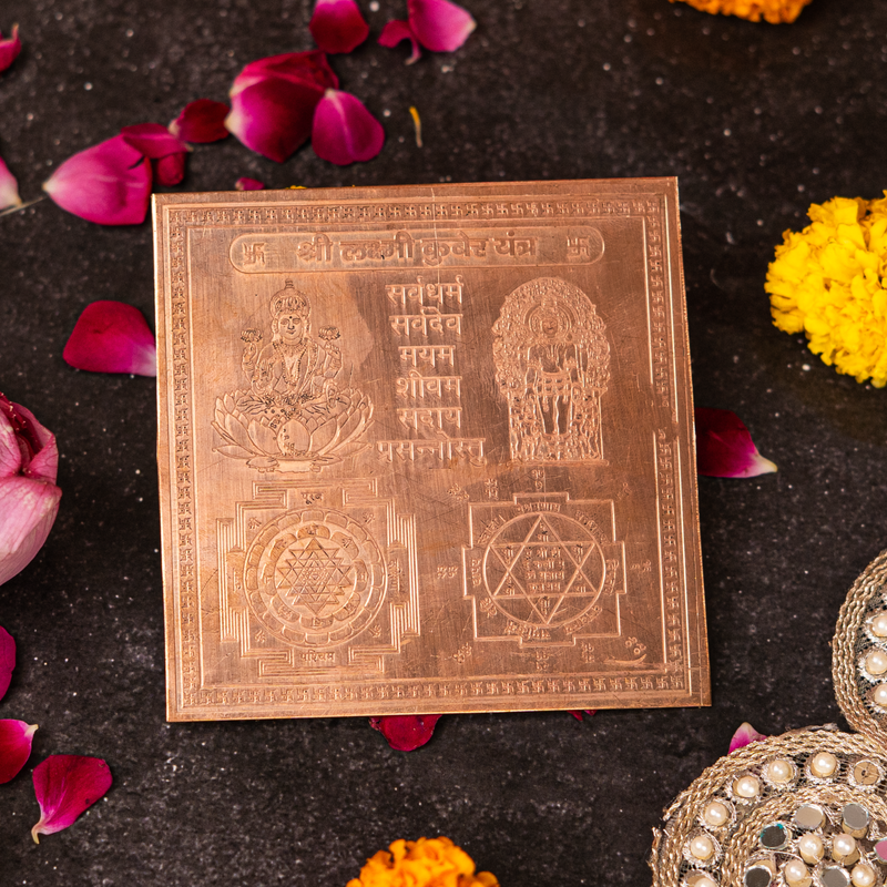 Copper Lakshmi Kuber Yantra 4 "