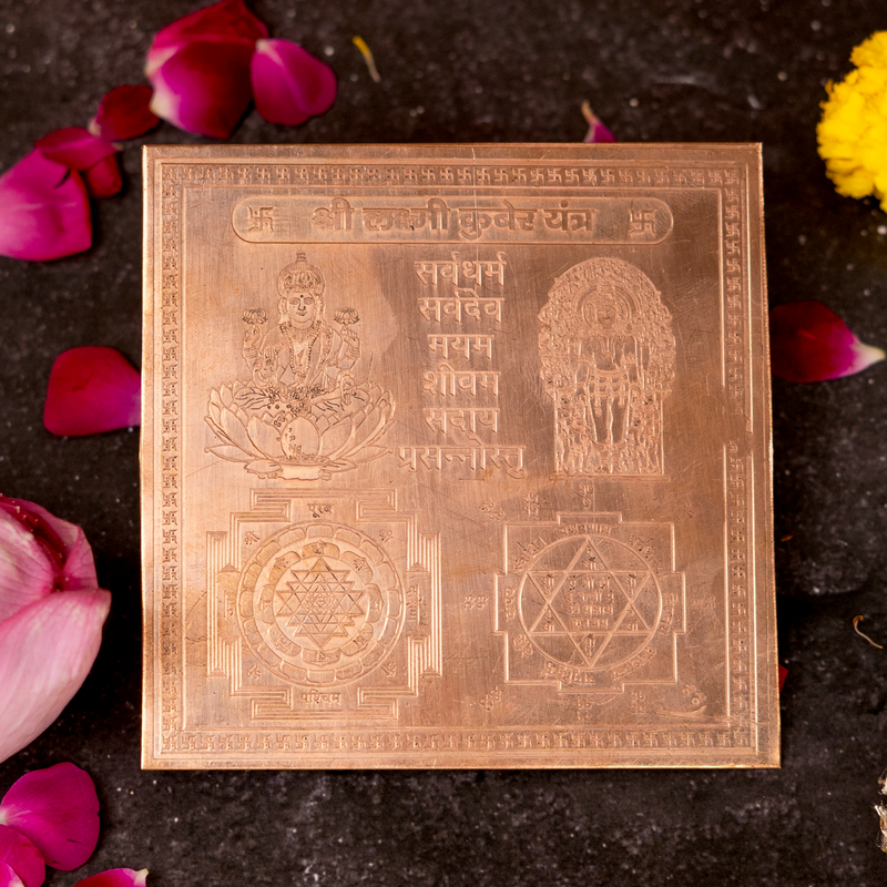 Copper Lakshmi Kuber Yantra 4 inch – ServDharm