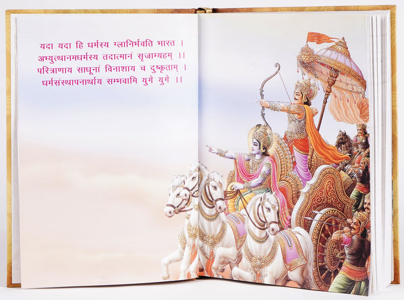 Bhagavad Gītā Projects :: Photos, videos, logos, illustrations and branding  :: Behance